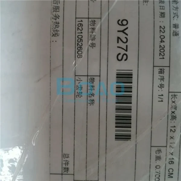 1621052608 ATLAS COPCO AIR COMPRESSOR GEAR (3) 1621052608 ATLAS COPCO AIR COMPRESSOR GEAR (3)