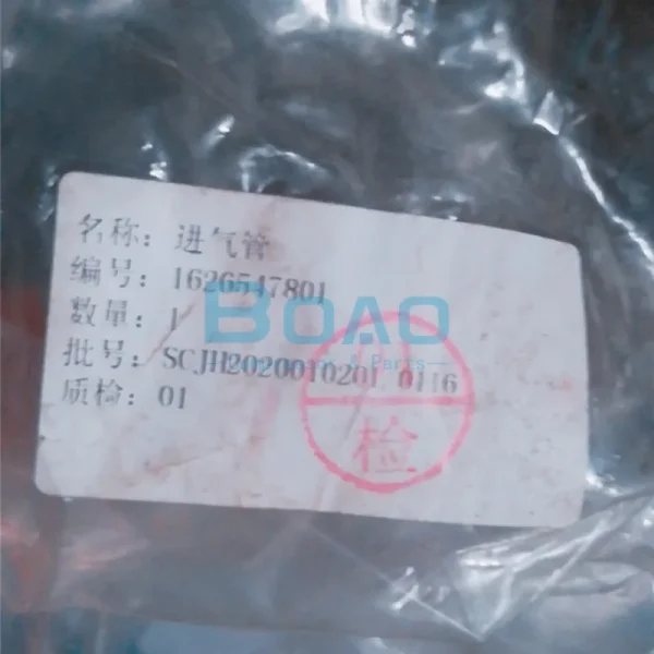 1626547801 ATLAS COPCO INLET HOSE HOUSING (4) 1626547801 ATLAS COPCO INLET HOSE HOUSING (4)